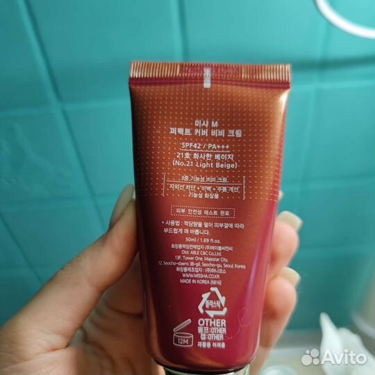 Тональный крем missha