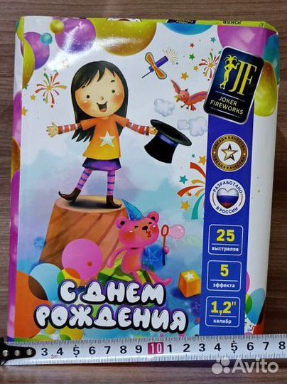 Салюты фейерверки