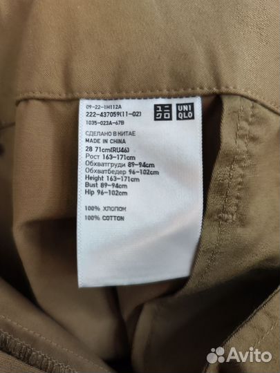 Юбка Uniqlo L
