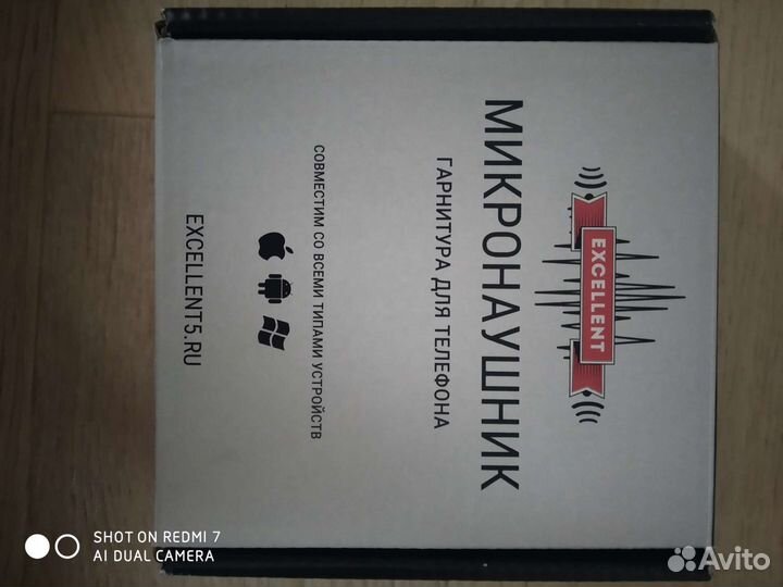 Микронаушник аренда