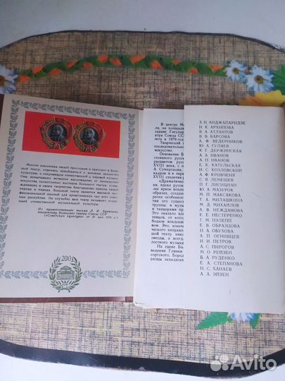Почтовые конверты СССР, открытки СССР