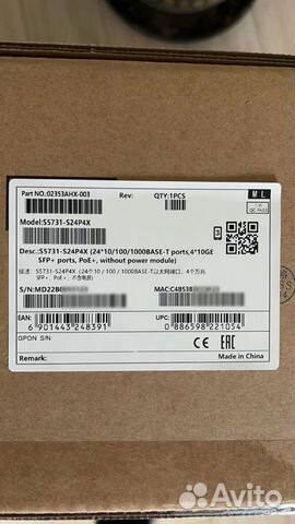 Коммутатор Huawei S5720S-28X-SI-AC, 02350DLP