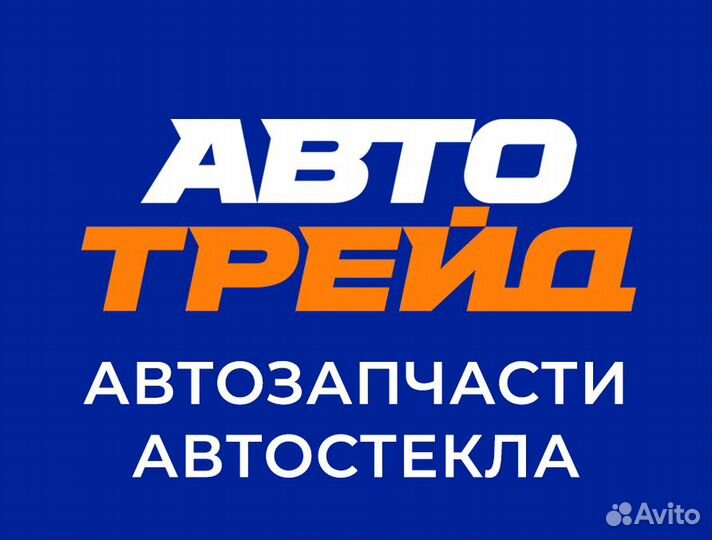 Электрик