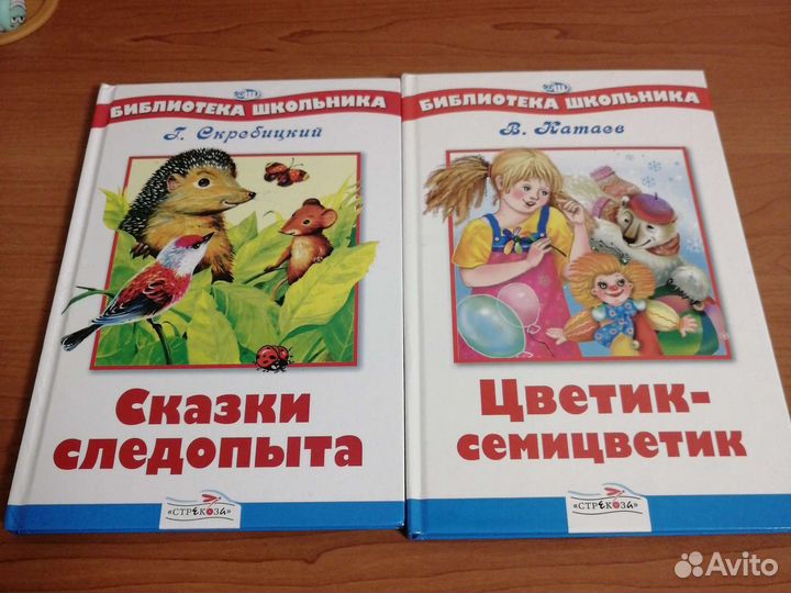 Детские книги