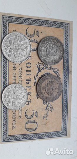 Монеты России