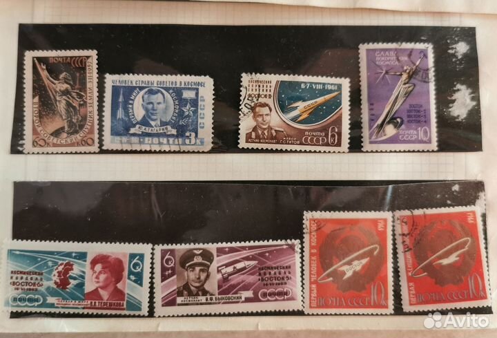 Почтовые марки СССР с 1957г Космос