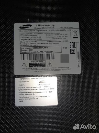 Телевизор samsung