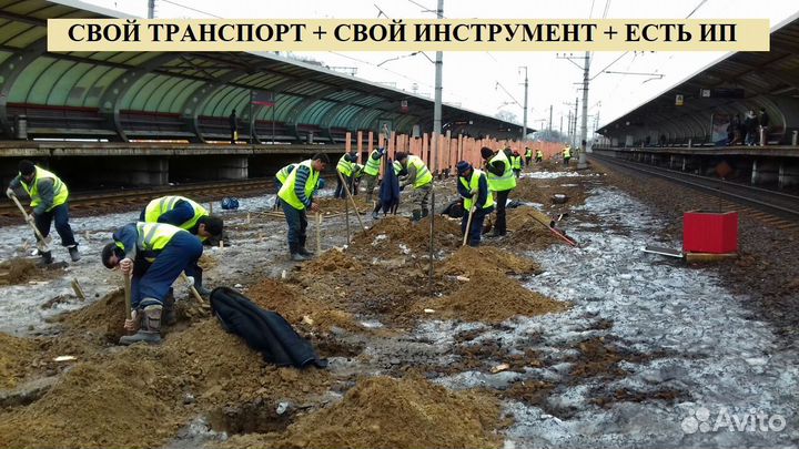 Копка траншей