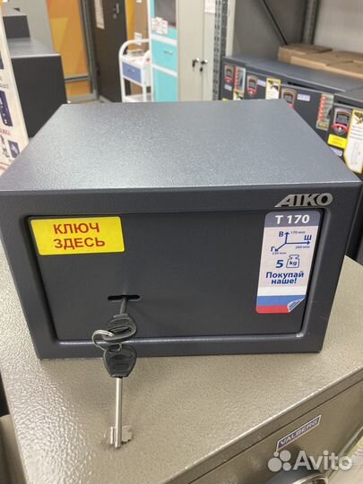 Сейф металлический