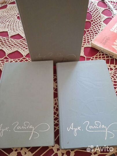 Аркадий Гайдар