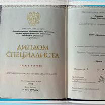 Риелтор. Юридическое сопровождение сделки, Москва