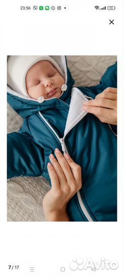 Комбинезон осенний 68