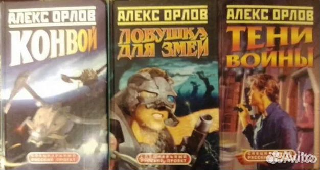 Фэнтези, фантастика