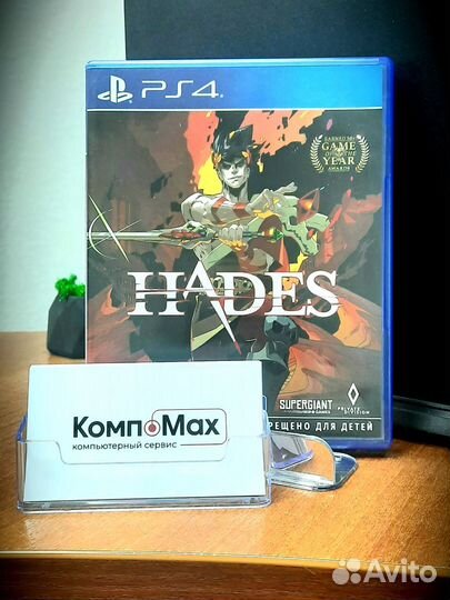 Hades Ps4, Ps5