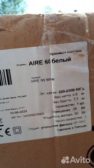 Вытяжка 60 см