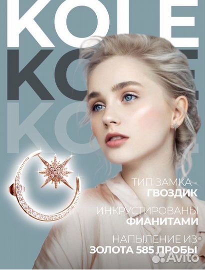 Серьги с фианитами