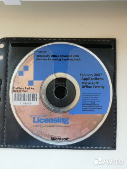 Фирменные диски с по от Microsoft