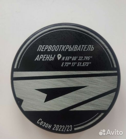 Коллекционная шайба