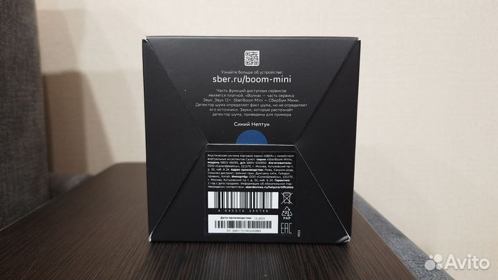 Умная колонка Sberboom mini