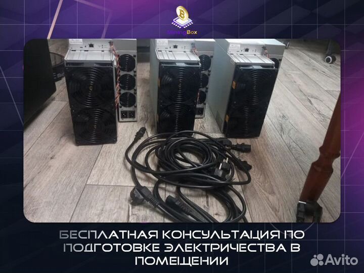 Antminer S19j pro+ 120th