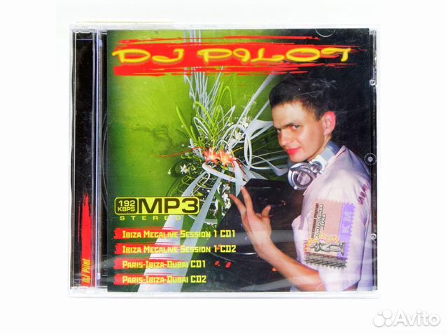 DJ Pilot (MP3-CD)