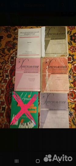 Ноты для фортепиано из СССР