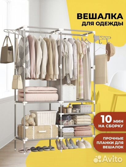 Автоматическая кормушка для кошек