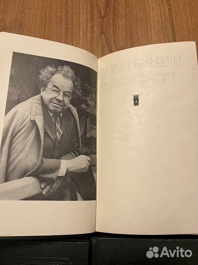 Евгений Пермяк в 4 томах