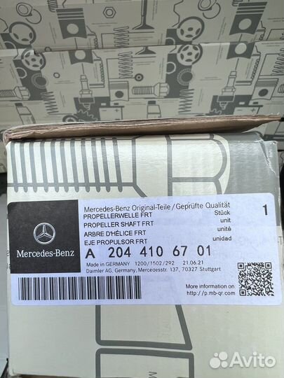 Передний кардан для мерседес w221