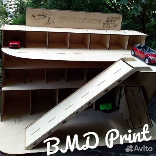 Гараж для машинок многоуровневый