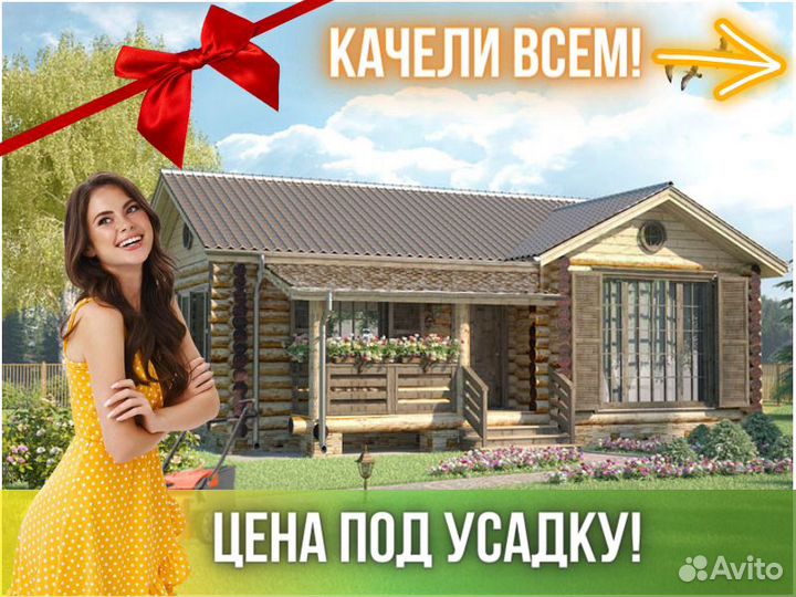 Сруб дома из бревна ручной рубки Не Бруса 7x10