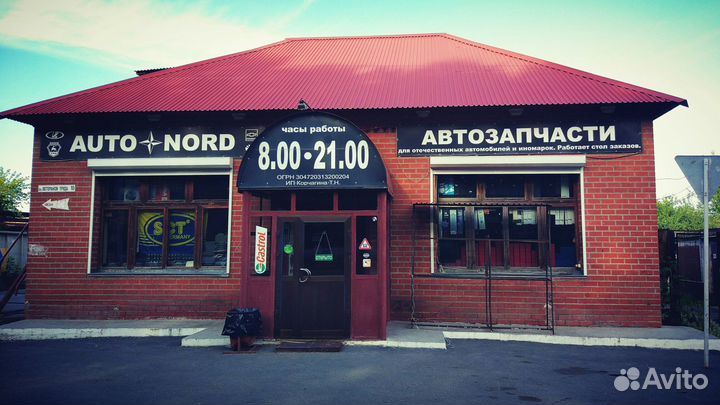 Удилище фидер Skyfish Elit Fider 3.0м 60-160г