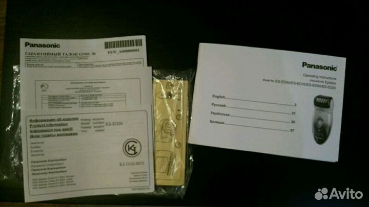 Эпилятор для влажной/сухой эпиляции 