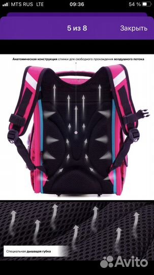 Рюкзак школьный для девочки новый
