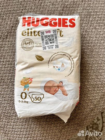 Памперсы huggies для новорожденных