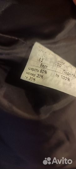 Мужское пальто осеннее драповое