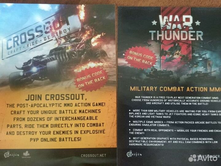 Промокод War Thunder and Crossout