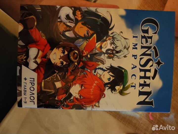 Книга Комикс по игре Genshin impact