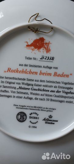 Тарелки декор