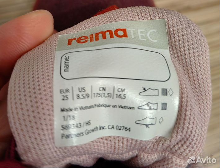 Ботинки детские Reima 25 размер