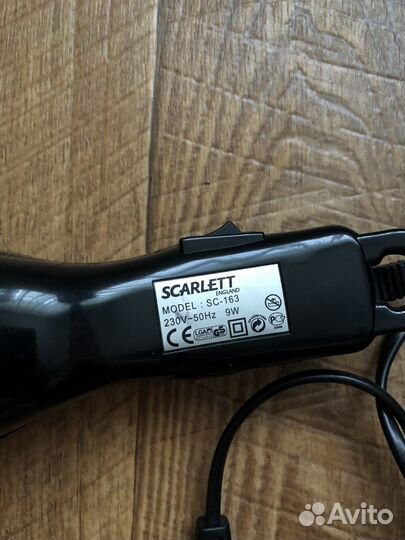 Машинка для стрижки