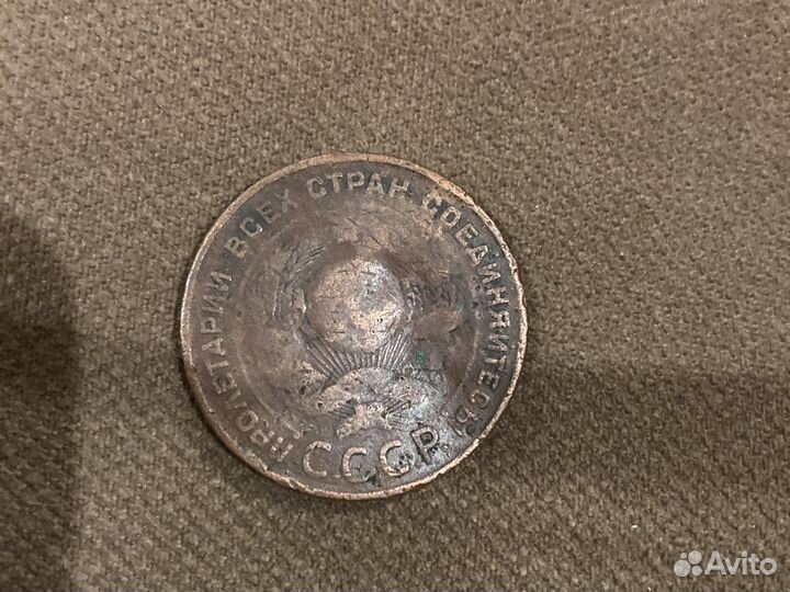 5 копеек 1924