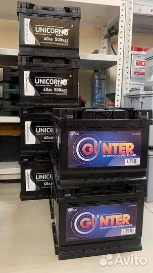 Аккумуляторы 90ач 95ач 100ач 110ач