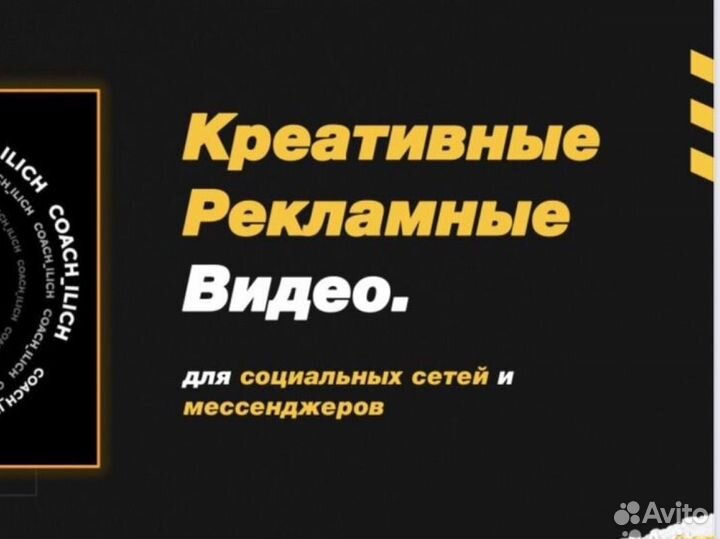 Рекламные видеоролики под ключ