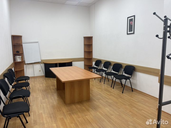 Аренда конференц зала