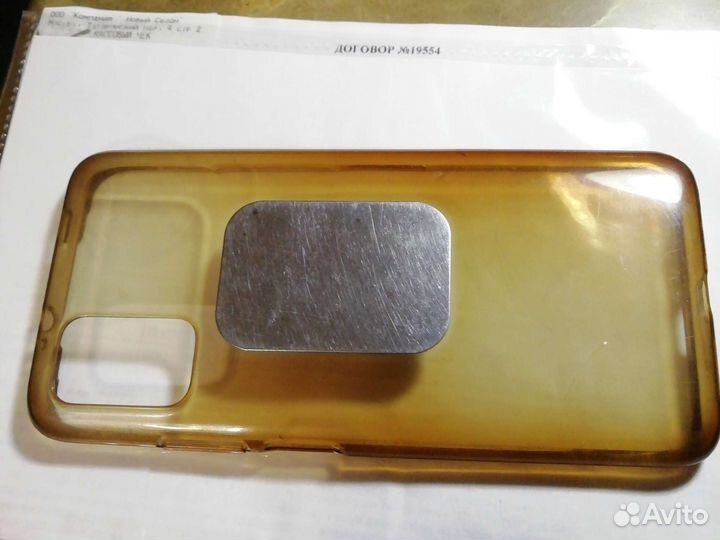 Бампер с магнитной пластинкой для Смартфона