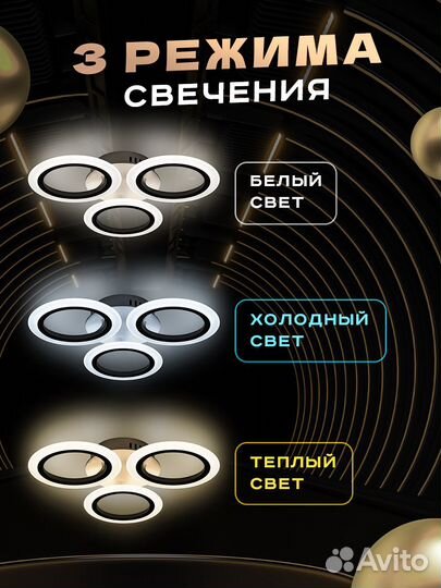 Люстра потолочная с пультом современная новая 52вт