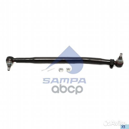 SA097.028-01 тяга рулевая прод L861/845 d52