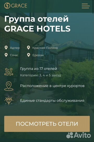 Создание сайтов на Tilda/Creatium/Taplink