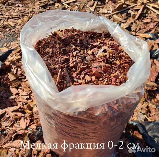 Кора/Мульча/Гумус Лиственница и Сосна сибирская